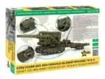 Советская 203-мм гаубица особой мощности Б-4 (1:72) — изображение 2