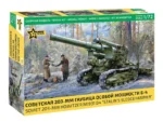 Советская 203-мм гаубица особой мощности Б-4 (1:72)
