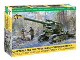 Советская 203-мм гаубица особой мощности Б-4 (1:72)