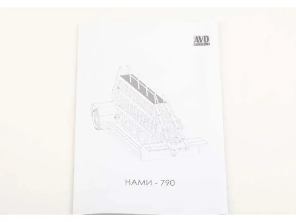 Полуприцеп-панелевоз НАМИ-790 (AVD Models) — изображение 8