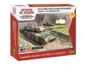 Российский основной боевой танк Т-14 "Армата" (1:100)
