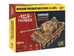 Немецкий тяжелый танк Pz.Kpfw.VI «Тигр» (T-VI) (Стальная Ярость)