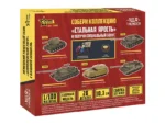 Немецкий тяжелый танк Pz.Kpfw.VI Ausf.B "Королевский Тигр" (Стальная Ярость) — изображение 2
