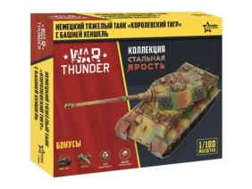 Немецкий тяжелый танк Pz.Kpfw.VI Ausf.B "Королевский Тигр" (Стальная Ярость)