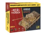Немецкий средний танк Pz.Kpfw.V Ausf.D "Пантера" (T-V) (Стальная Ярость)