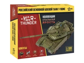 Российский основной боевой танк Т-90МС (Стальная Ярость)