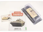 Российская боевая машина пехоты БМП-2 (Наши Танки №28) — изображение 9