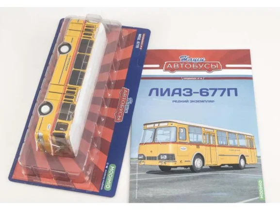 Автобус ЛиАЗ-677П (Наши Автобусы. Спецвыпуск №15) — изображение 6