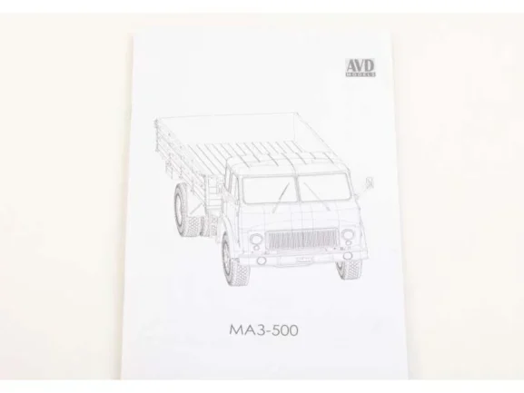 Грузовик МАЗ-500 бортовой (AVD Models) — изображение 9