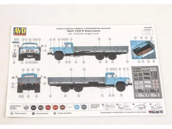 Грузовик ЗИЛ-133ГЯ бортовой (1:35) (AVD Models) — изображение 16