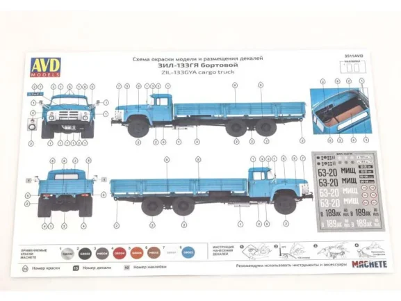 Грузовик ЗИЛ-133ГЯ бортовой (1:35) (AVD Models) — изображение 15