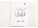 Автобус МАЗ-152 (AVD Models) — изображение 10