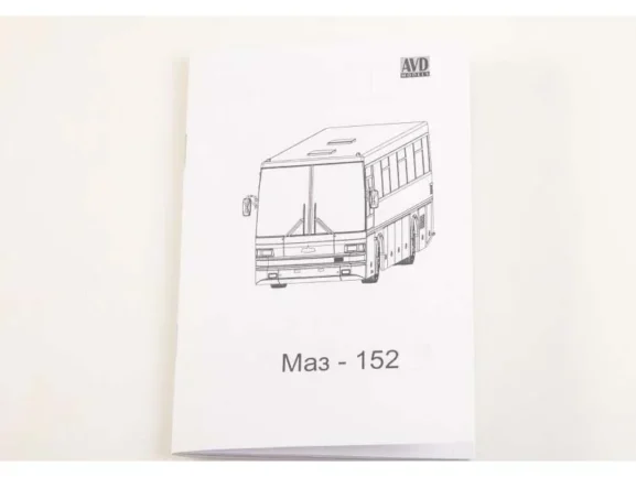 Автобус МАЗ-152 (AVD Models) — изображение 10