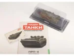 Подвижный разведывательный пункт ПРП-4 (Наши Танки №31) — изображение 7