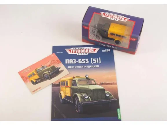 Фургон ПАЗ-653 (ГАЗ-51) Аварийная служба (Легендарные грузовики СССР №124) — изображение 6
